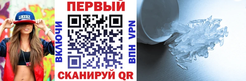 хочу наркоту  Старая Русса  Амфетамин VHQ 