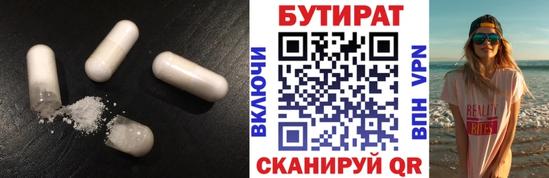 МЕГА онион  Старая Русса  БУТИРАТ Butirat 