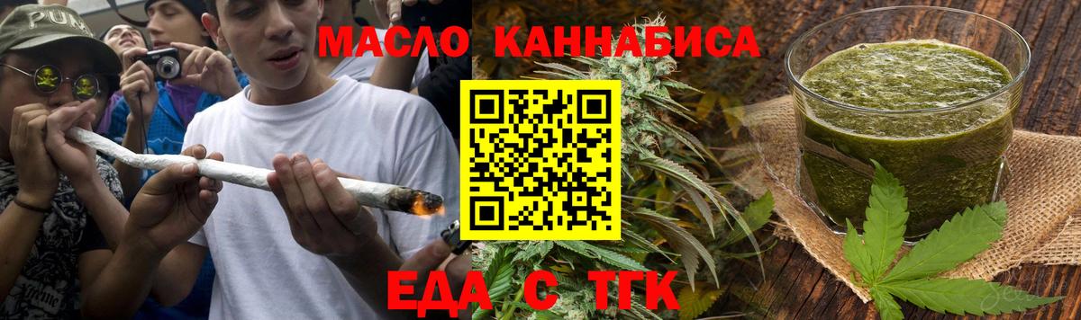 Canna-Cookies марихуана  Вход с VPN  Старая Русса 