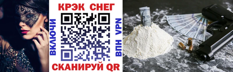 КОКАИН 98% Старая Русса