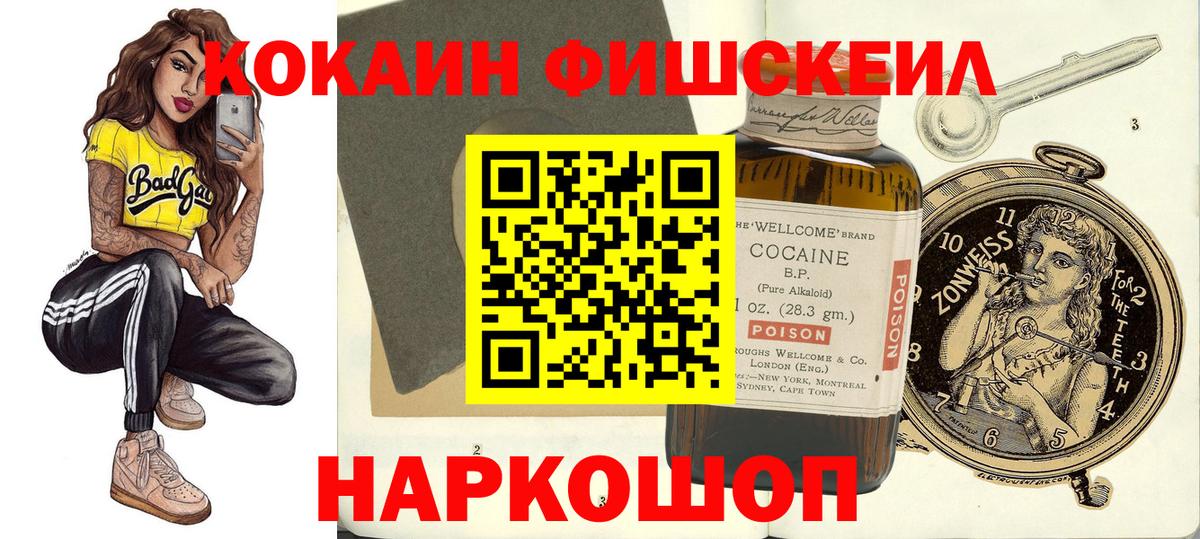 COCAIN Боливия Старая Русса