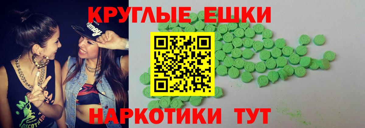 Старая Русса  Ecstasy  Вход с VPN  ЭКСТАЗИ XTC 