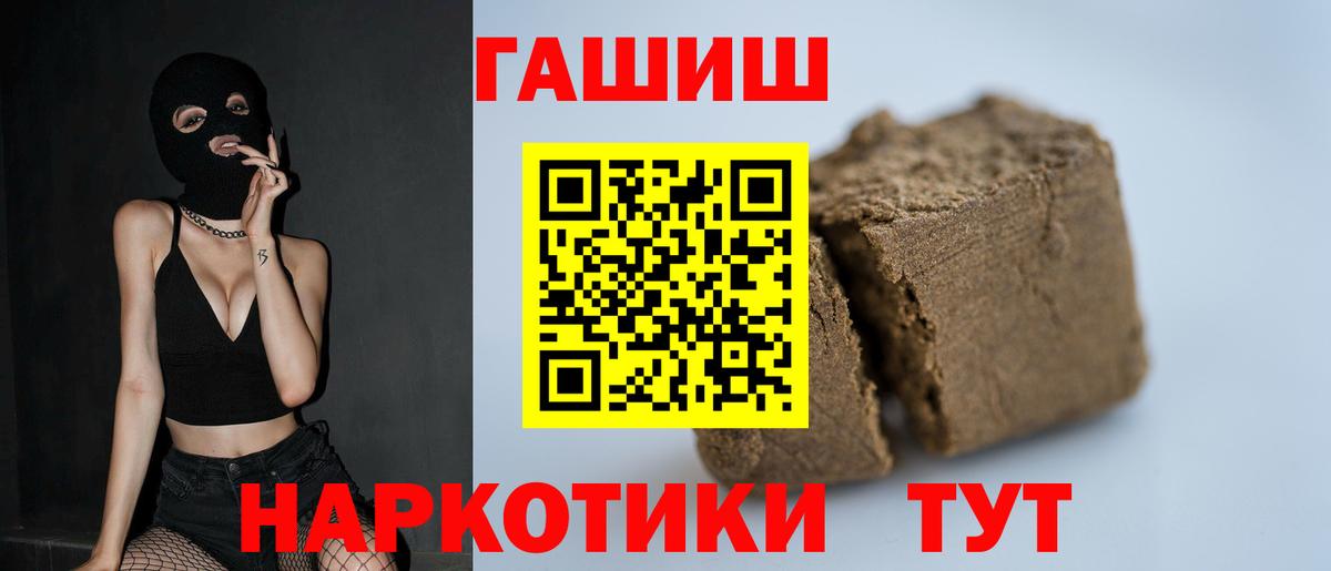 Старая Русса  Вход с VPN  Марихуана  Метамфетамин  Мефедрон   MDMA  ГАШ 