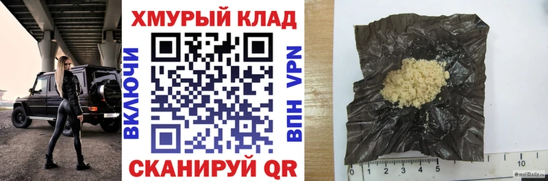 сколько стоит  Старая Русса  ГЕРОИН хмурый 