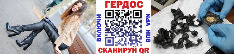 ГЕРОИН хмурый Старая Русса