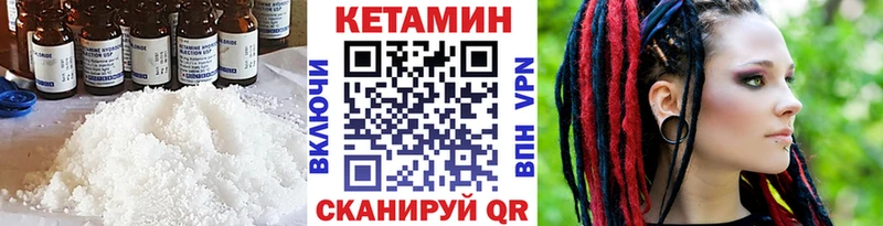 наркошоп  Старая Русса  КЕТАМИН VHQ 