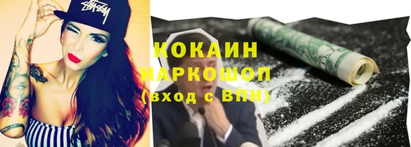 метадон Весьегонск