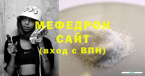 прущие крисы Видное