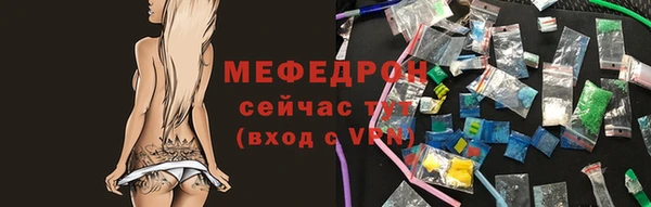 ешки Пролетарск