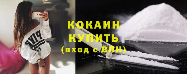 mdma Михайловка