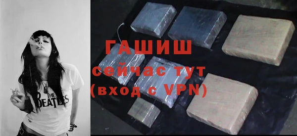 прущие крисы Видное