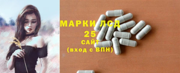 прущие крисы Видное