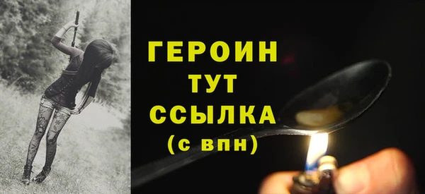 метадон Весьегонск