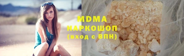 mdpv Протвино