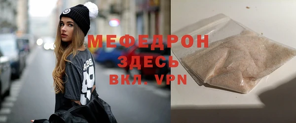 меф VHQ Ветлуга