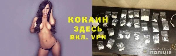 меф VHQ Ветлуга