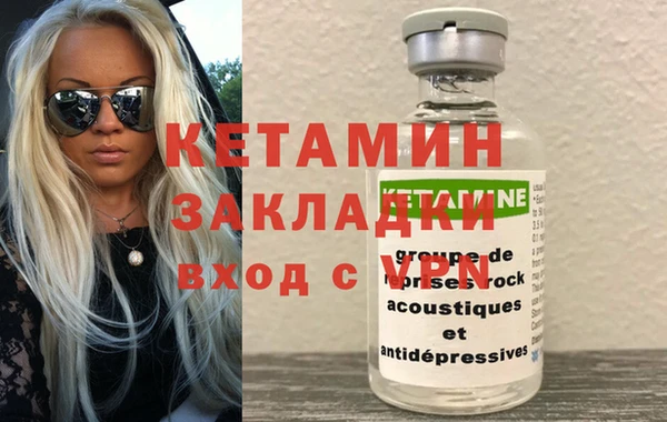 метадон Весьегонск
