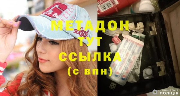 ешки Пролетарск