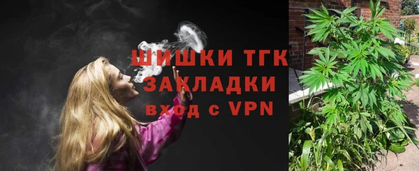 прущие крисы Видное