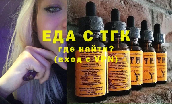 прущие крисы Видное
