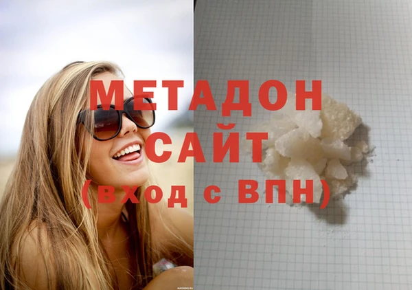 прущие крисы Видное