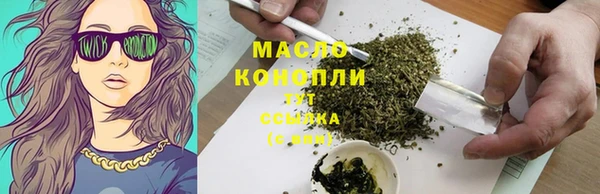 метадон Весьегонск