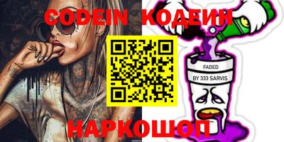 прущие грибы Кунгур