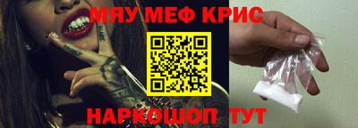 наркотики Кумертау