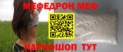 наркотики Кумертау