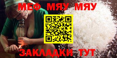 прущие грибы Кунгур