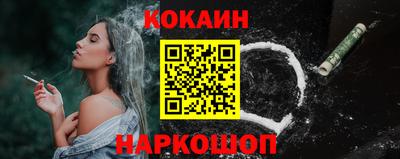 наркотики Кумертау
