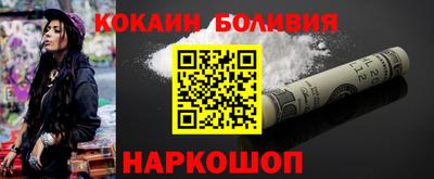 синтетический гашиш Кулебаки