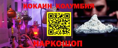 прущие грибы Кунгур