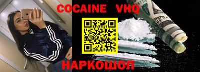 синтетический гашиш Кулебаки