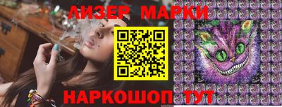 СК Апшеронск