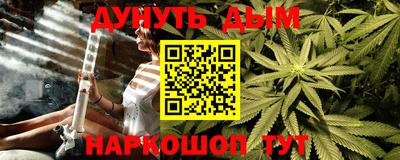 наркотики Кумертау