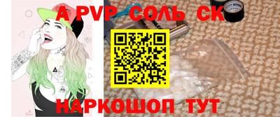 синтетический гашиш Кулебаки