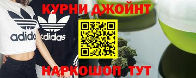синтетический гашиш Кулебаки