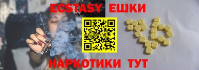синтетический гашиш Кулебаки