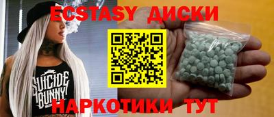 синтетический гашиш Кулебаки