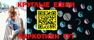 наркотики Кумертау