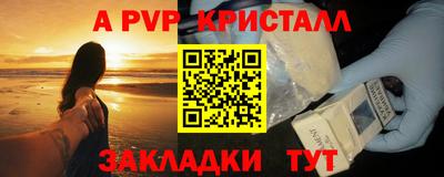 синтетический гашиш Кулебаки