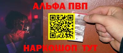 синтетический гашиш Кулебаки