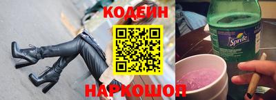 синтетический гашиш Кулебаки