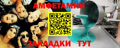 наркотики Кумертау