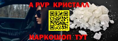 прущие грибы Кунгур