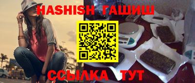 синтетический гашиш Кулебаки