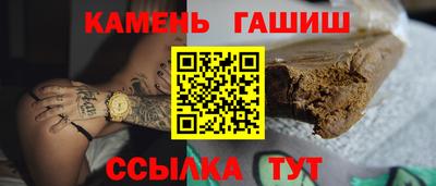 синтетический гашиш Кулебаки