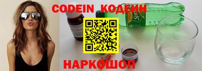 наркотики Кумертау