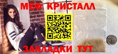 синтетический гашиш Кулебаки